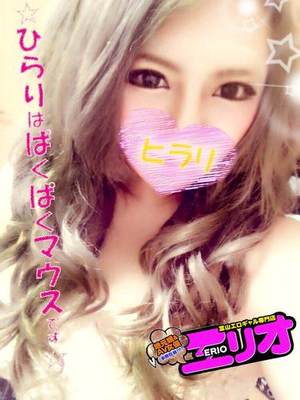 ひらりのプロフィール写真