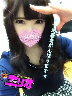 ゆめかのプロフィール写真