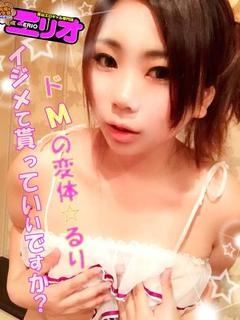 るりのプロフィール写真