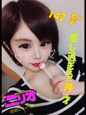 いずみのプロフィール写真