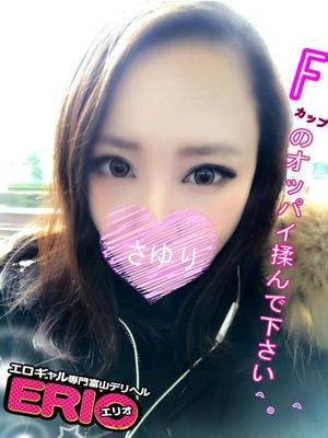 さゆりのプロフィール写真