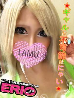 らむのプロフィール写真