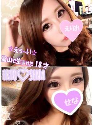 せなのプロフィール写真