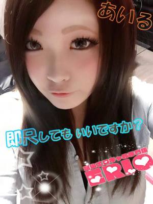 あいるのプロフィール写真
