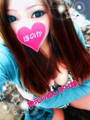 ほのかのプロフィール写真