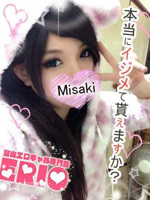 みさきのプロフィール写真