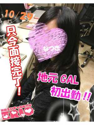 なつきのプロフィール写真