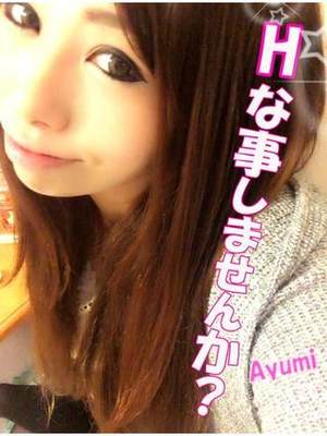 あゆみのプロフィール写真