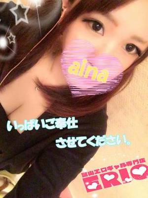 あいなのプロフィール写真