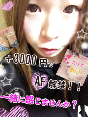 あんりのプロフィール写真