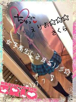 さくらのプロフィール写真