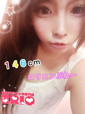 ゆうあのプロフィール写真