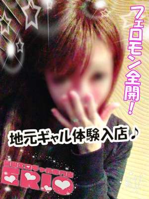 ゆののプロフィール写真