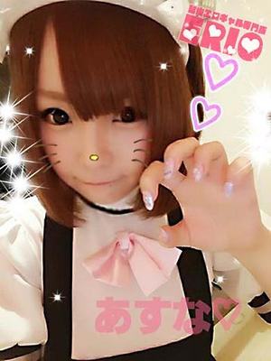 あすなのプロフィール写真