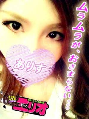 ありすのプロフィール写真