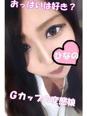 ひなののプロフィール写真