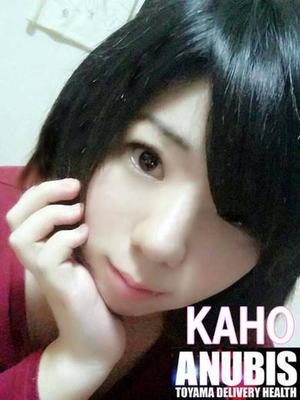 かほのプロフィール写真