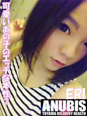 えりのプロフィール写真