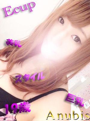 かすみのプロフィール写真