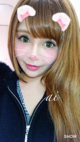 あいのプロフィール写真
