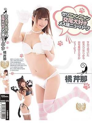 橘芹那のプロフィール写真