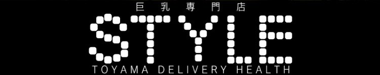 スタイルのヘッダーイメージ