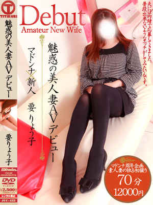 要りょう子のプロフィール写真