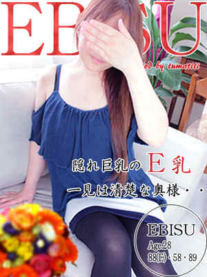 恵比寿エビスのプロフィール写真