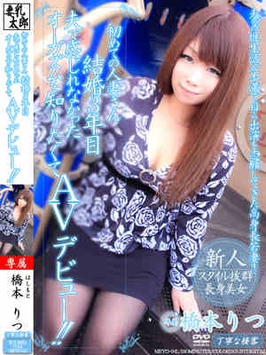 橋本　りつのプロフィール写真
