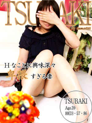椿ツバキのプロフィール写真