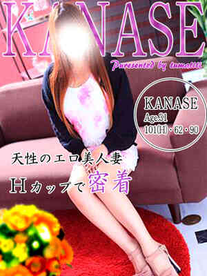 金瀬かなせのプロフィール写真