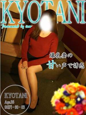 京谷キョウタニのプロフィール写真