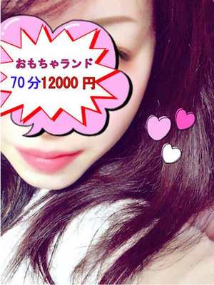 かんなのプロフィール写真
