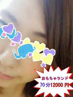 ななこのプロフィール写真