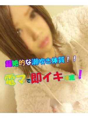 みおのプロフィール写真