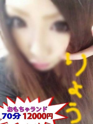 りょうのプロフィール写真