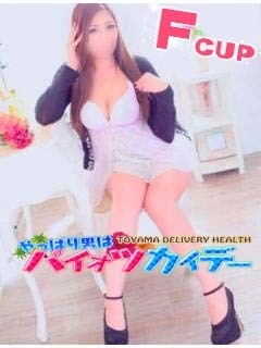 優菜さんのプロフィール写真