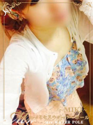 ミキのプロフィール写真