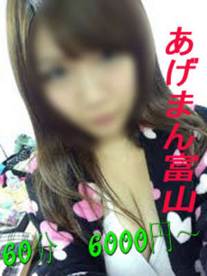 かほのプロフィール写真