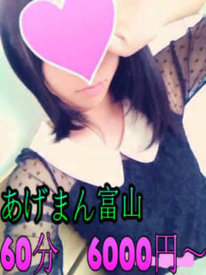 あすかのプロフィール写真