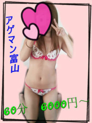 ひとみのプロフィール写真