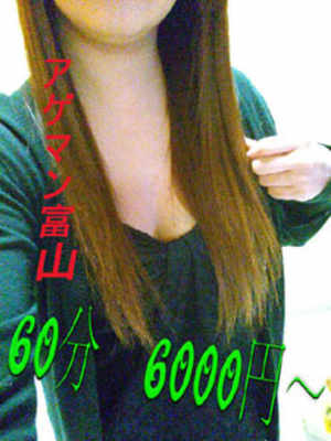 めぐのプロフィール写真