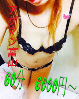 あいみのプロフィール写真