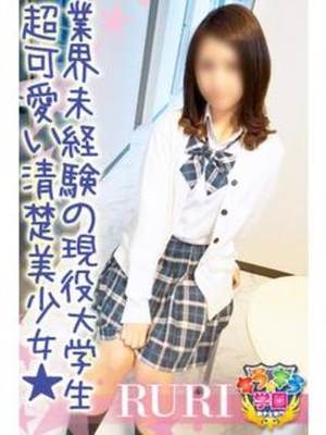 姫宮るりのプロフィール写真