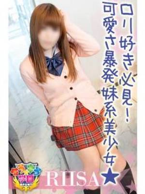 中野りいさのプロフィール写真