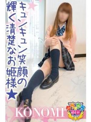 吉崎このみのプロフィール写真