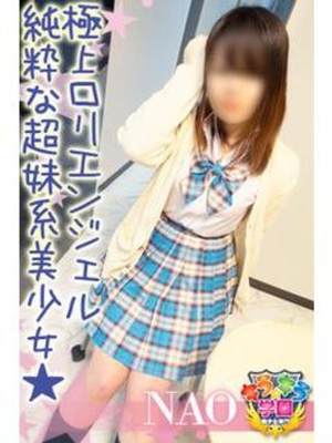 宮崎なおのプロフィール写真