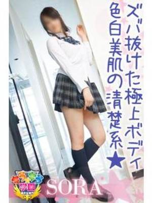 上本そらのプロフィール写真