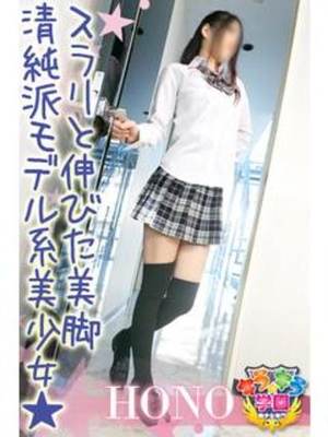 井川ほののプロフィール写真