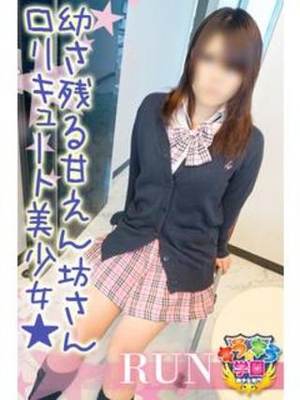 石野るんのプロフィール写真